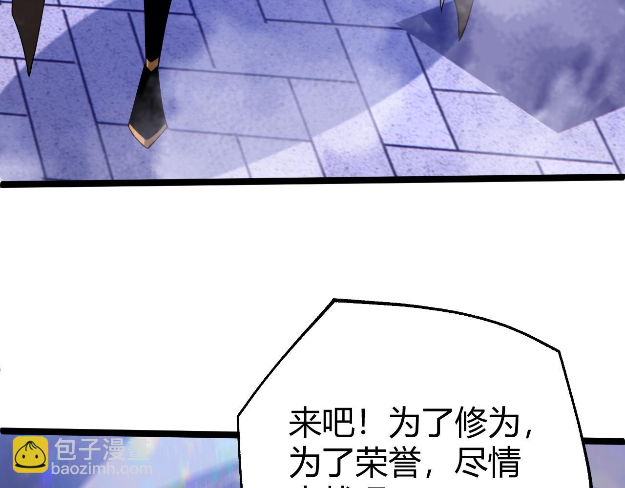 第63话 秦无双的目标35