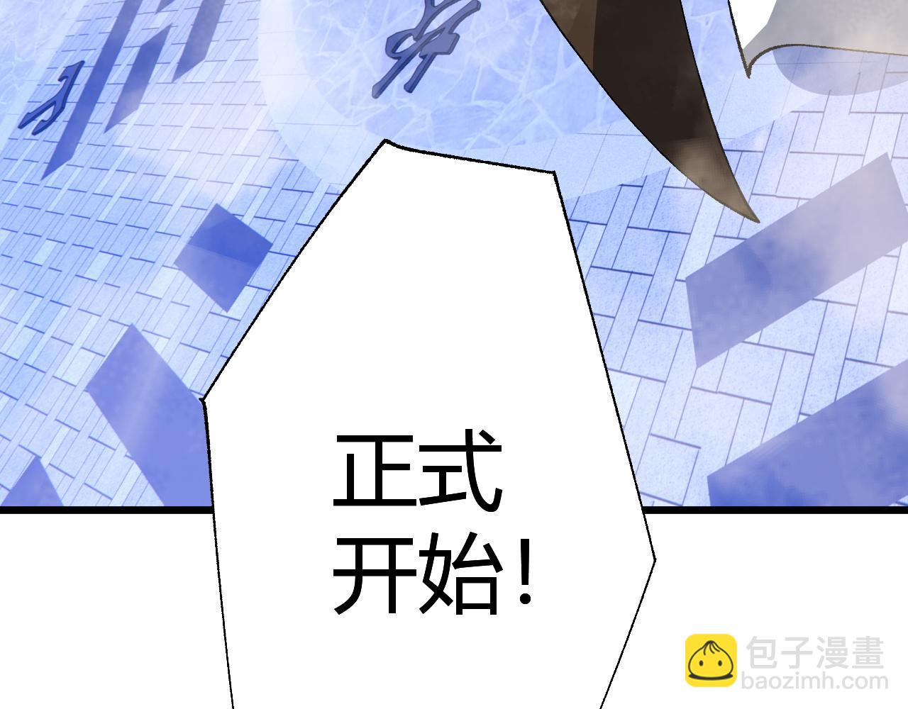 第63话 秦无双的目标4