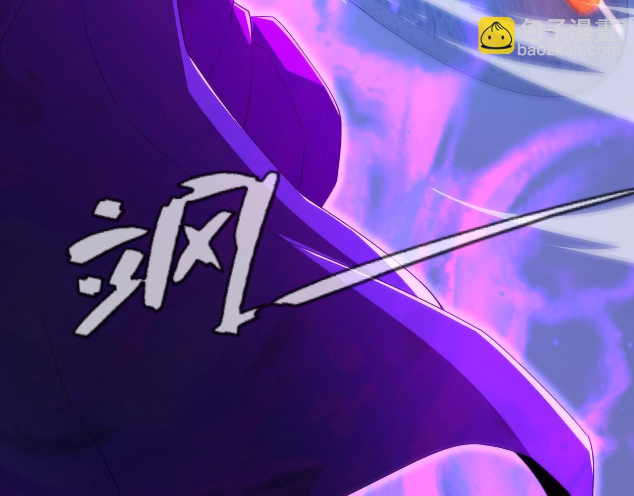 第63话 秦无双的目标41