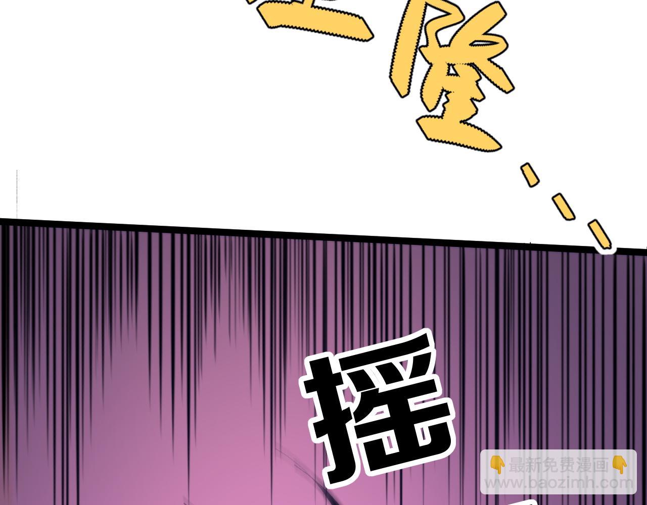 第63话 秦无双的目标46