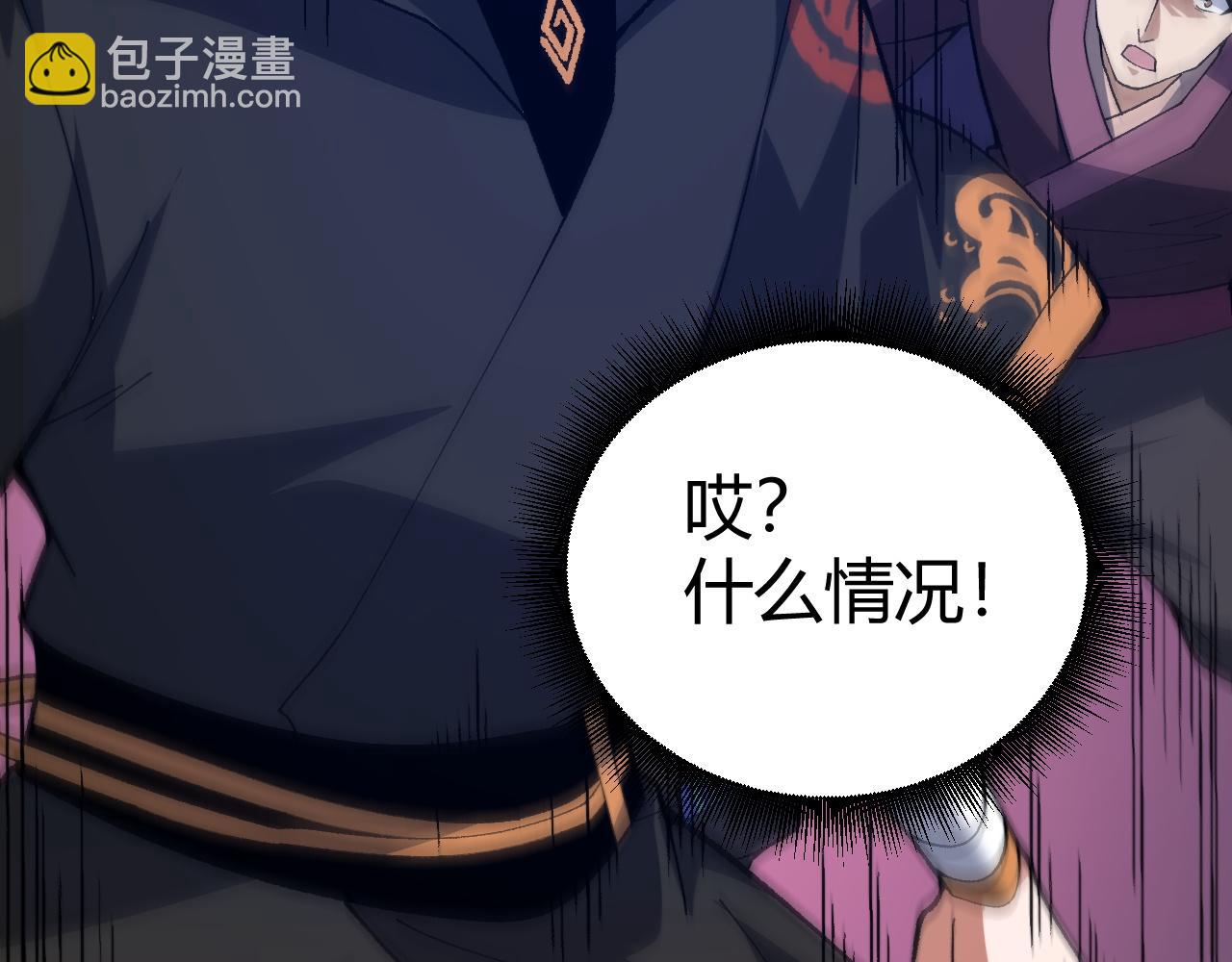 第63话 秦无双的目标52