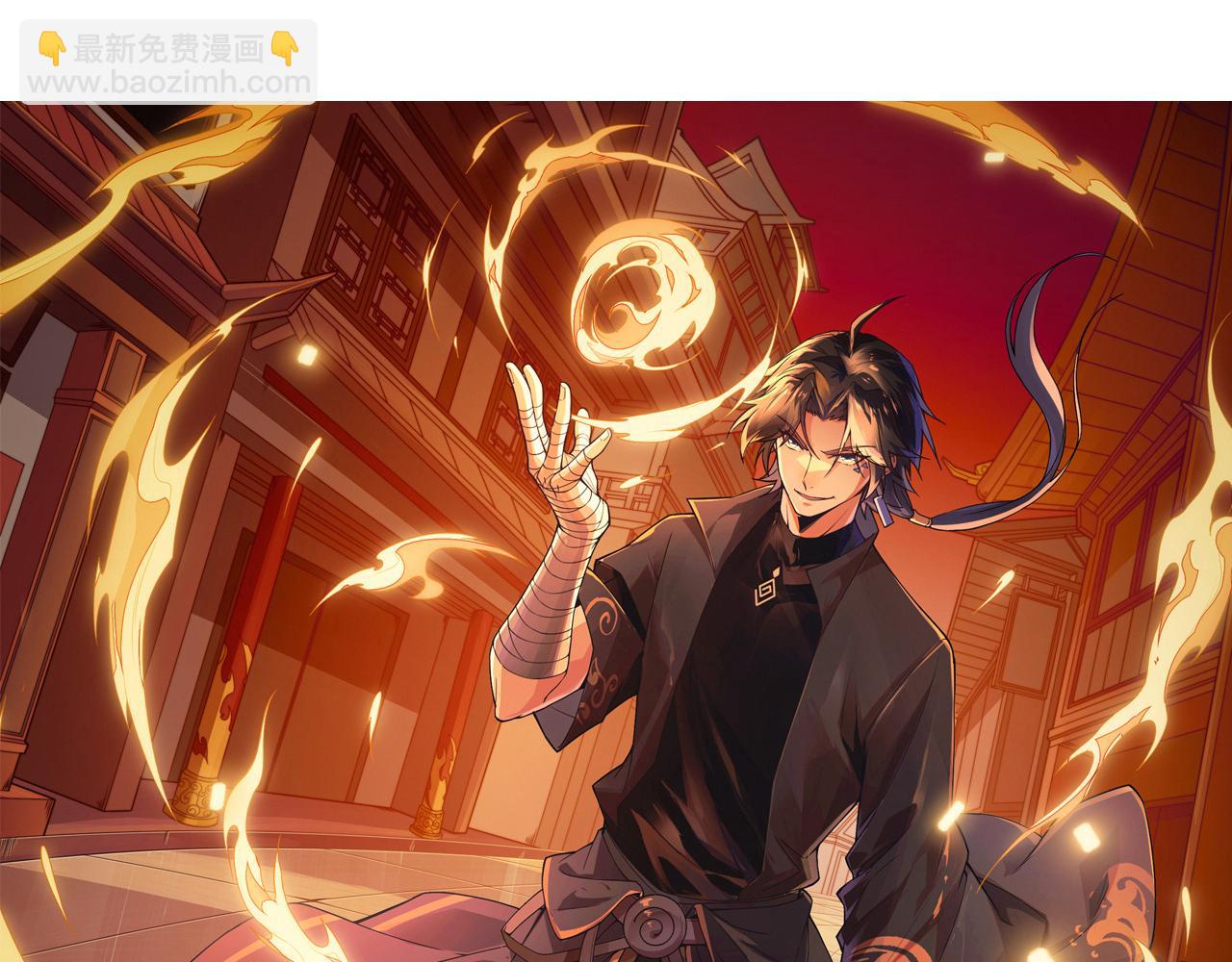 第63话 秦无双的目标6