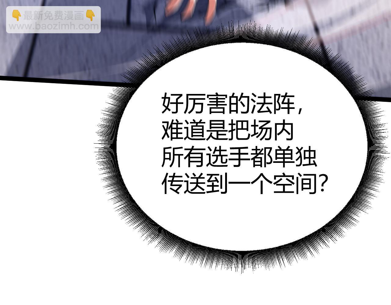 第63话 秦无双的目标65
