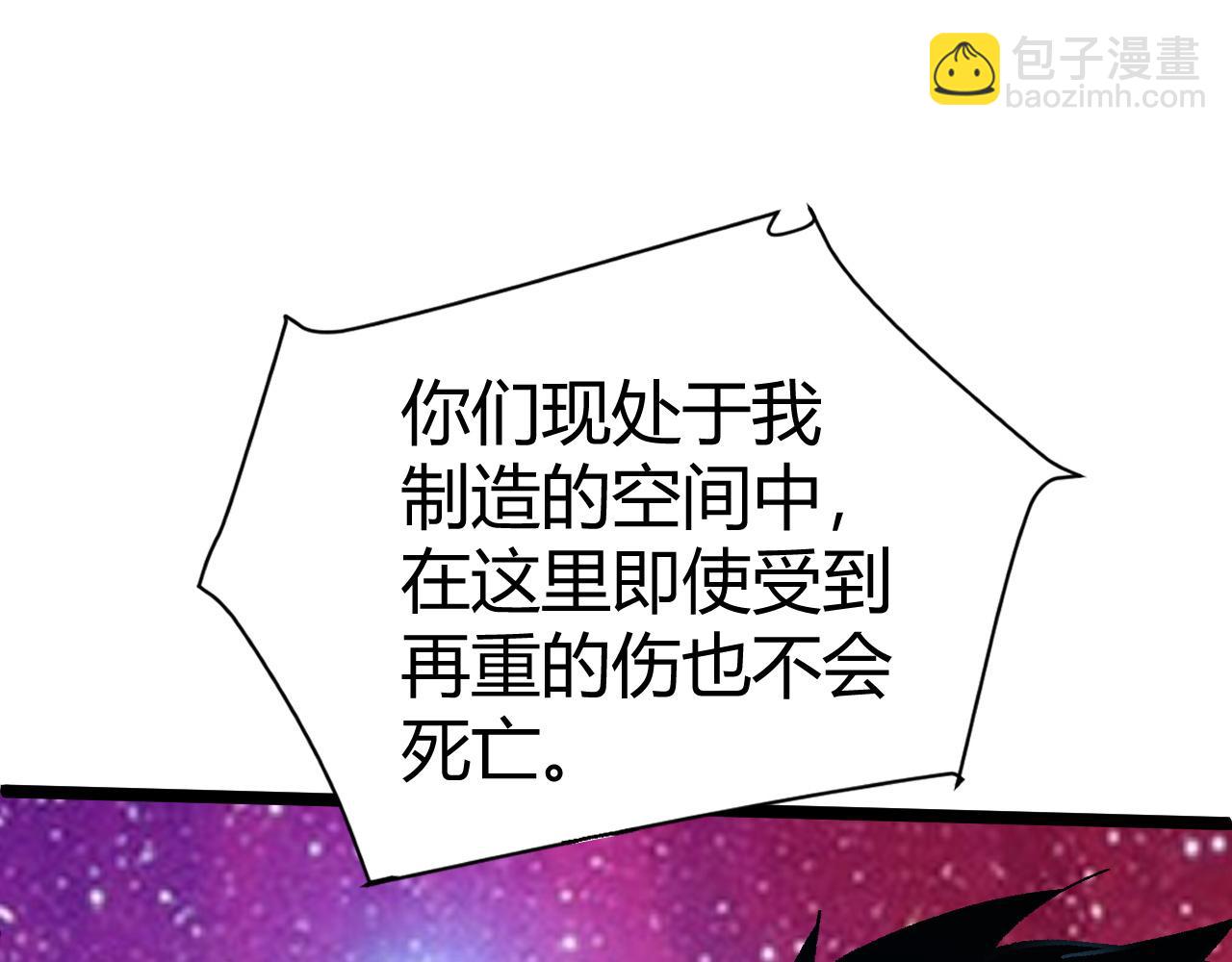 第63话 秦无双的目标67