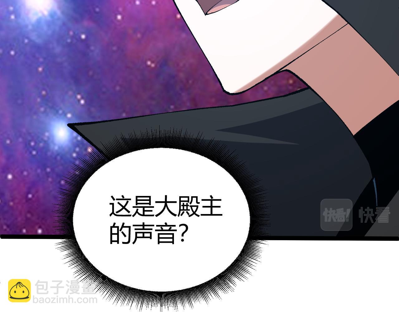 第63话 秦无双的目标69