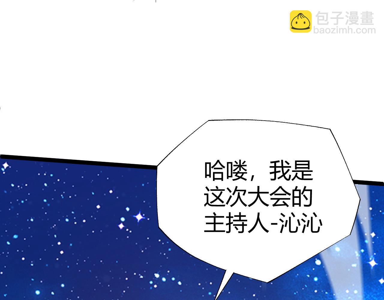 第63话 秦无双的目标70