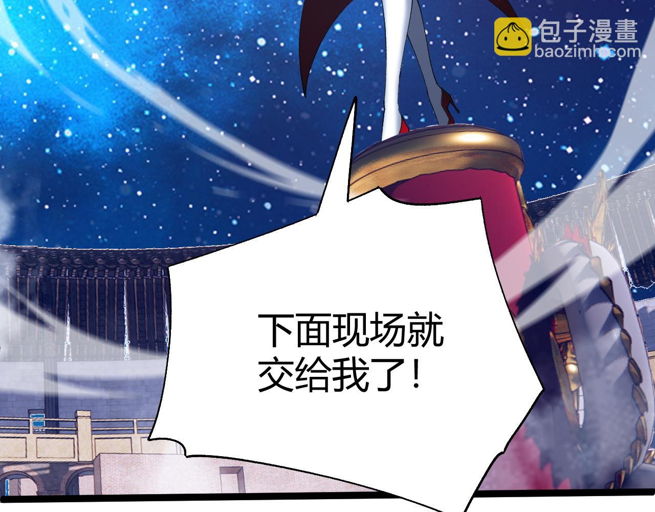 第63话 秦无双的目标72
