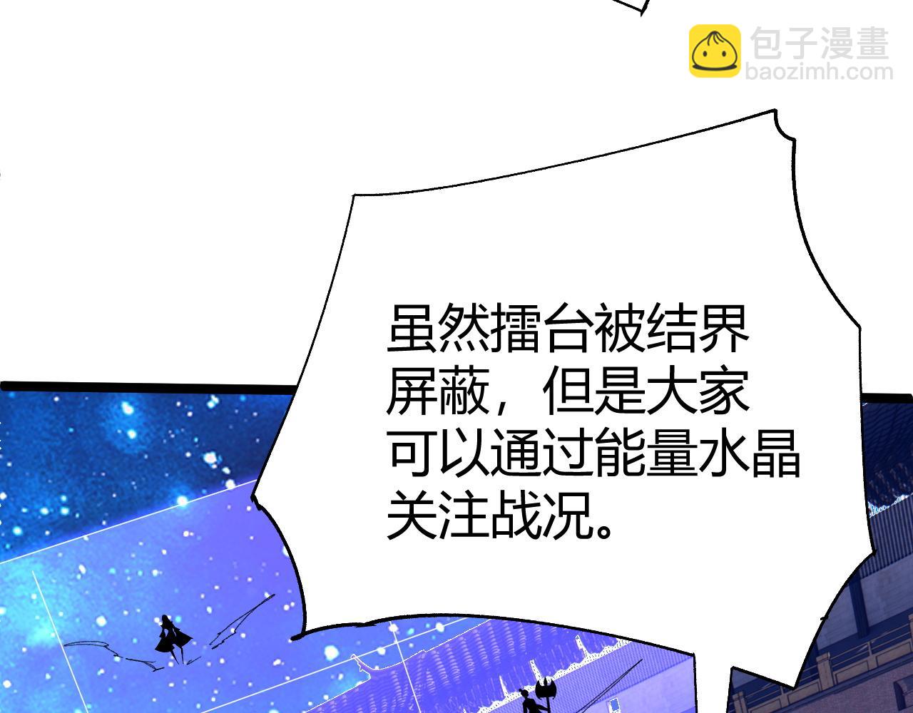 第63话 秦无双的目标73