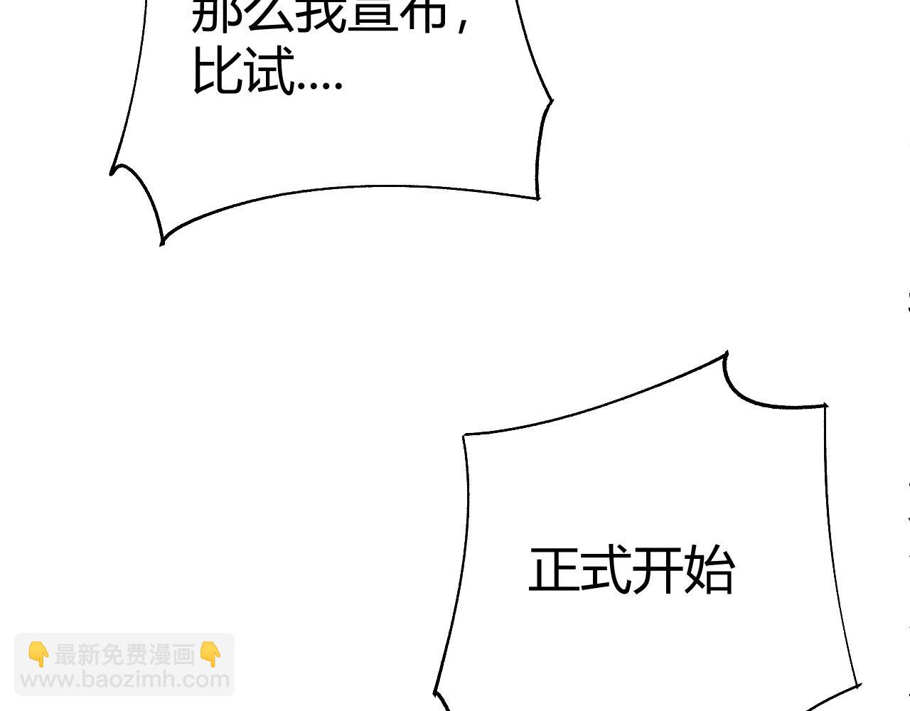 第63话 秦无双的目标76