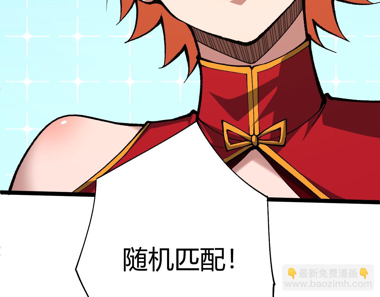 第63话 秦无双的目标78