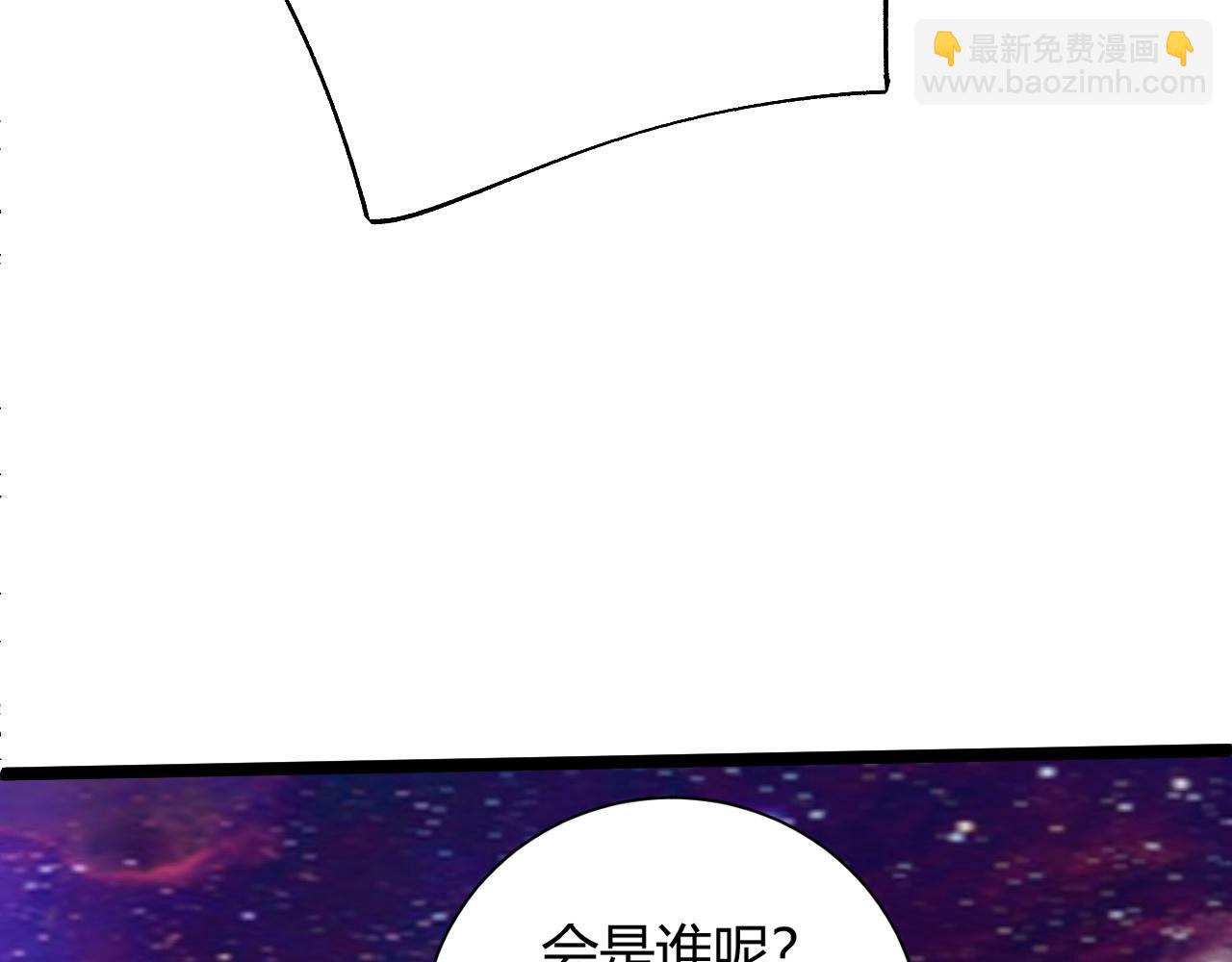 第63话 秦无双的目标79