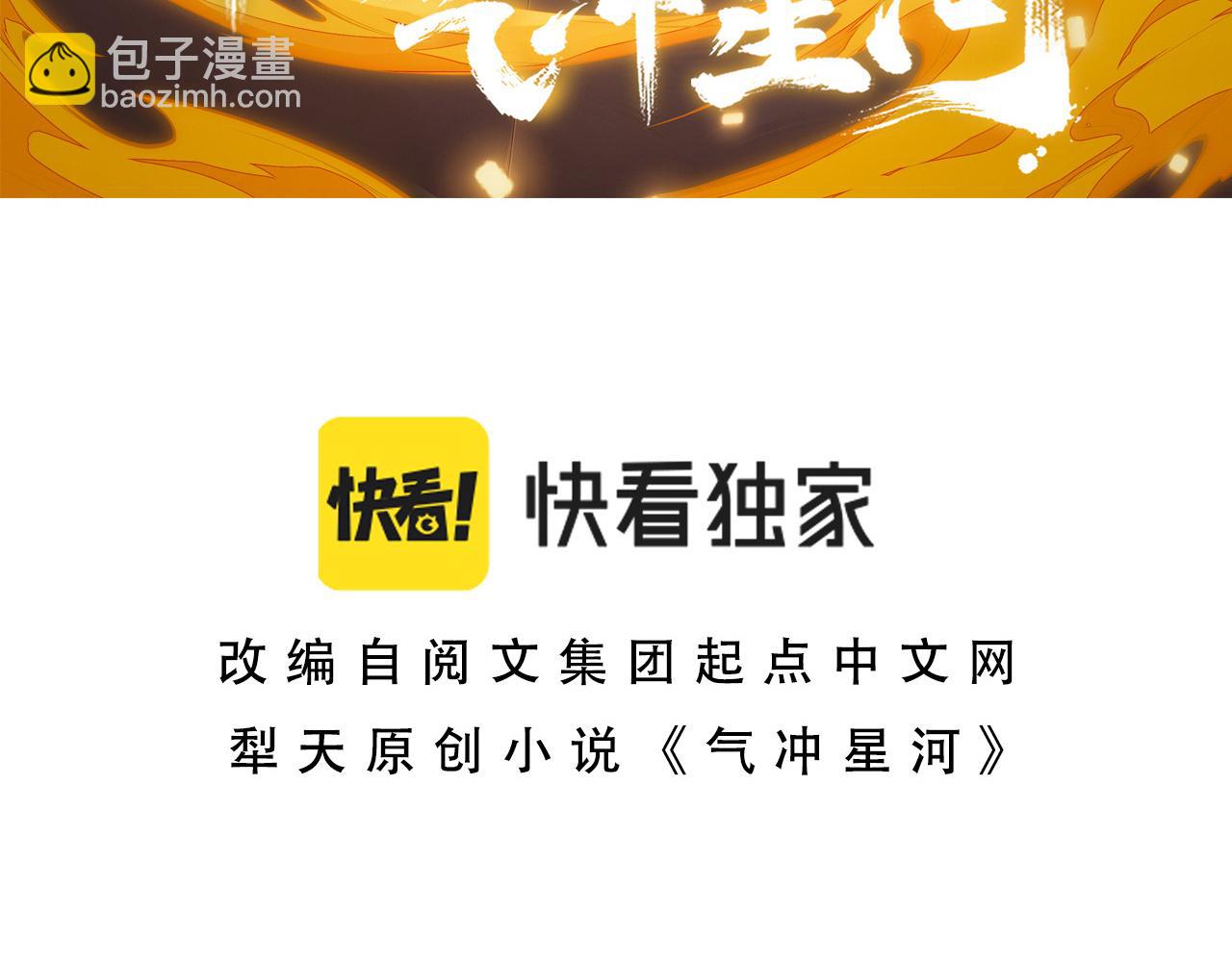 第63话 秦无双的目标8