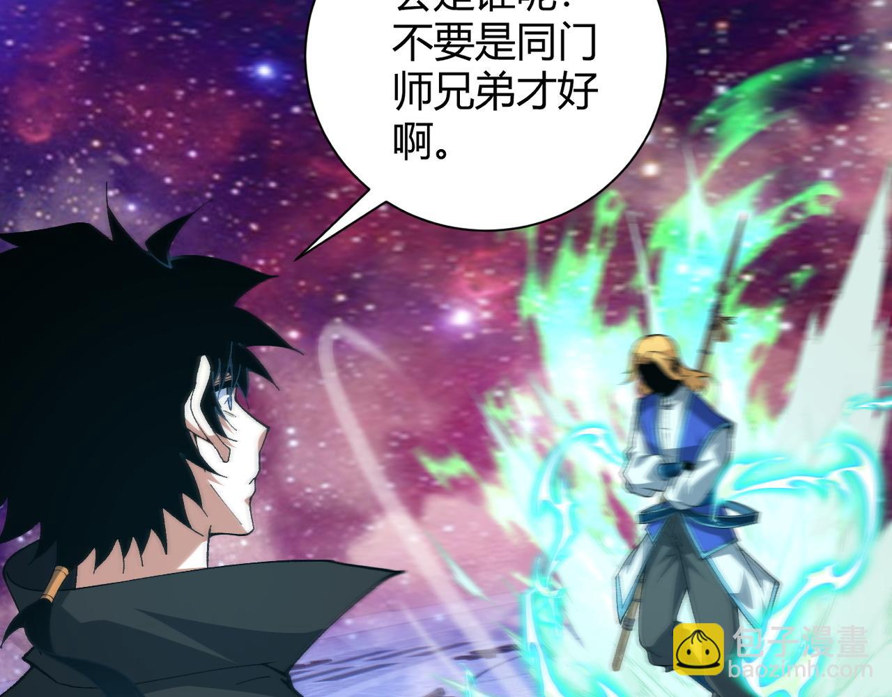 第63话 秦无双的目标80
