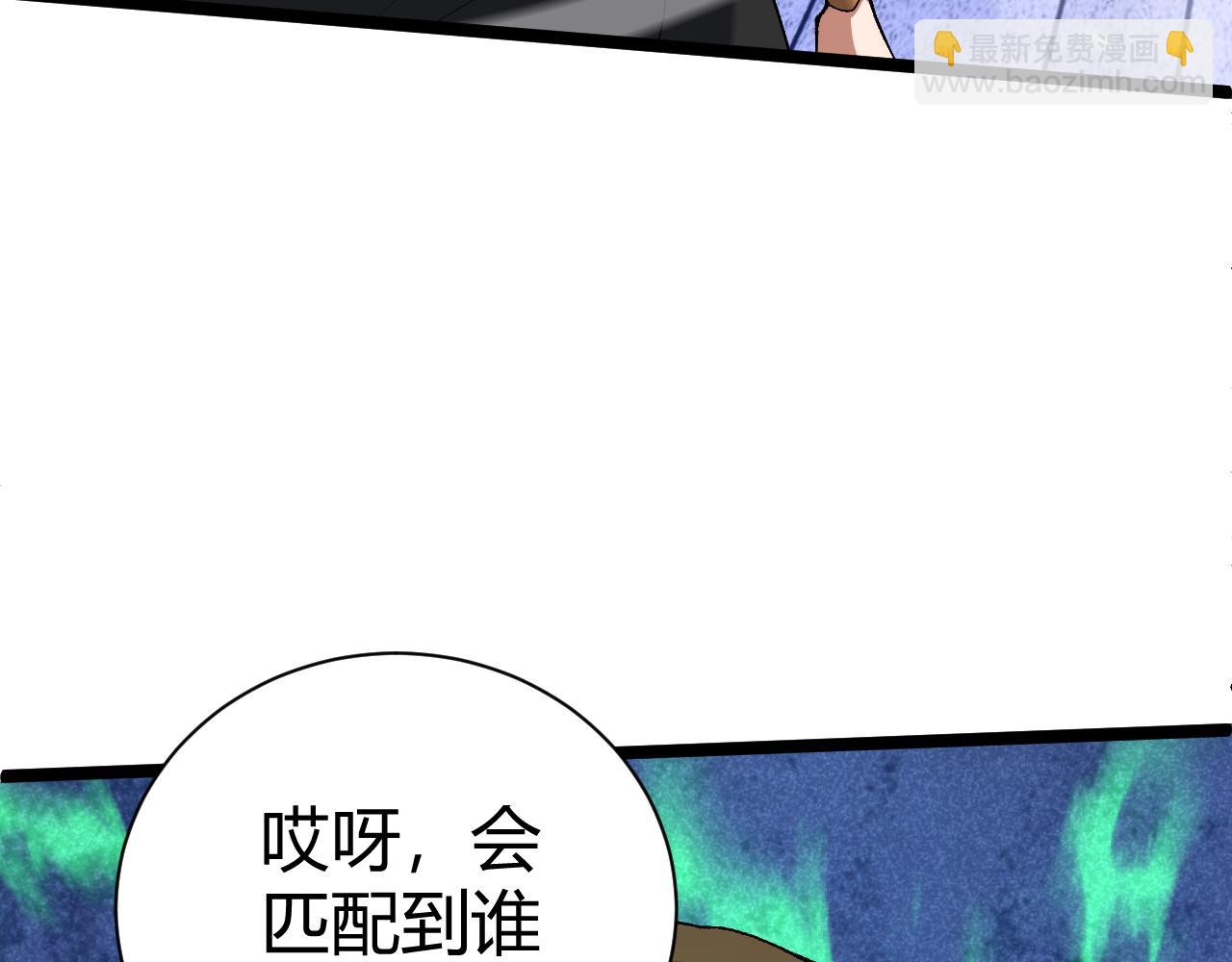 第63话 秦无双的目标82