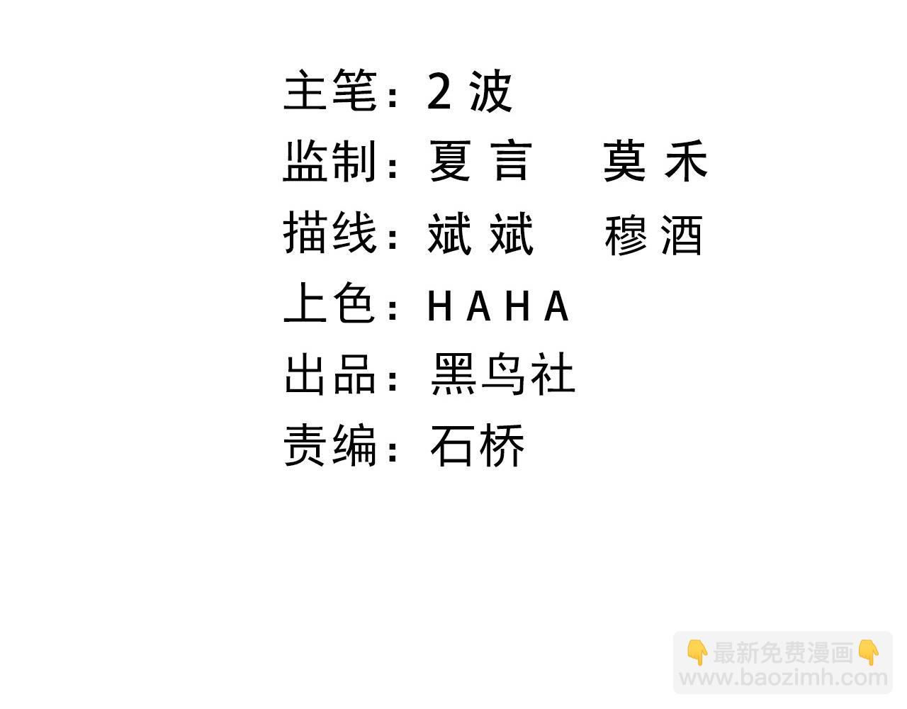 第63话 秦无双的目标9
