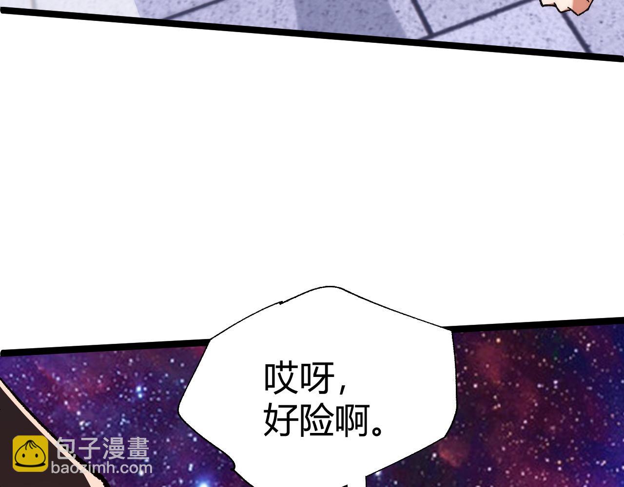 第63话 秦无双的目标92