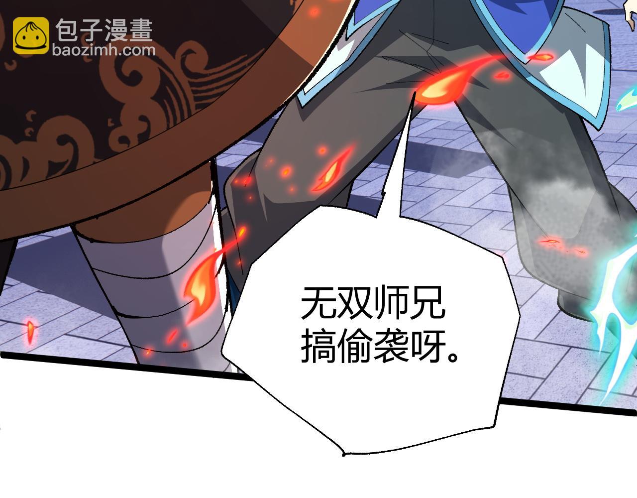 第63话 秦无双的目标94