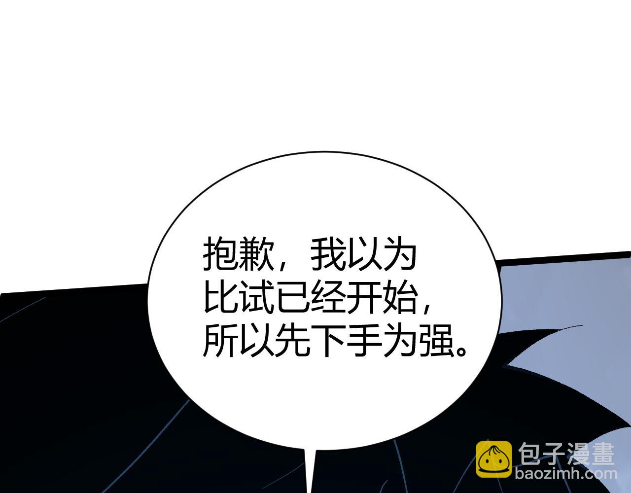 第63话 秦无双的目标95