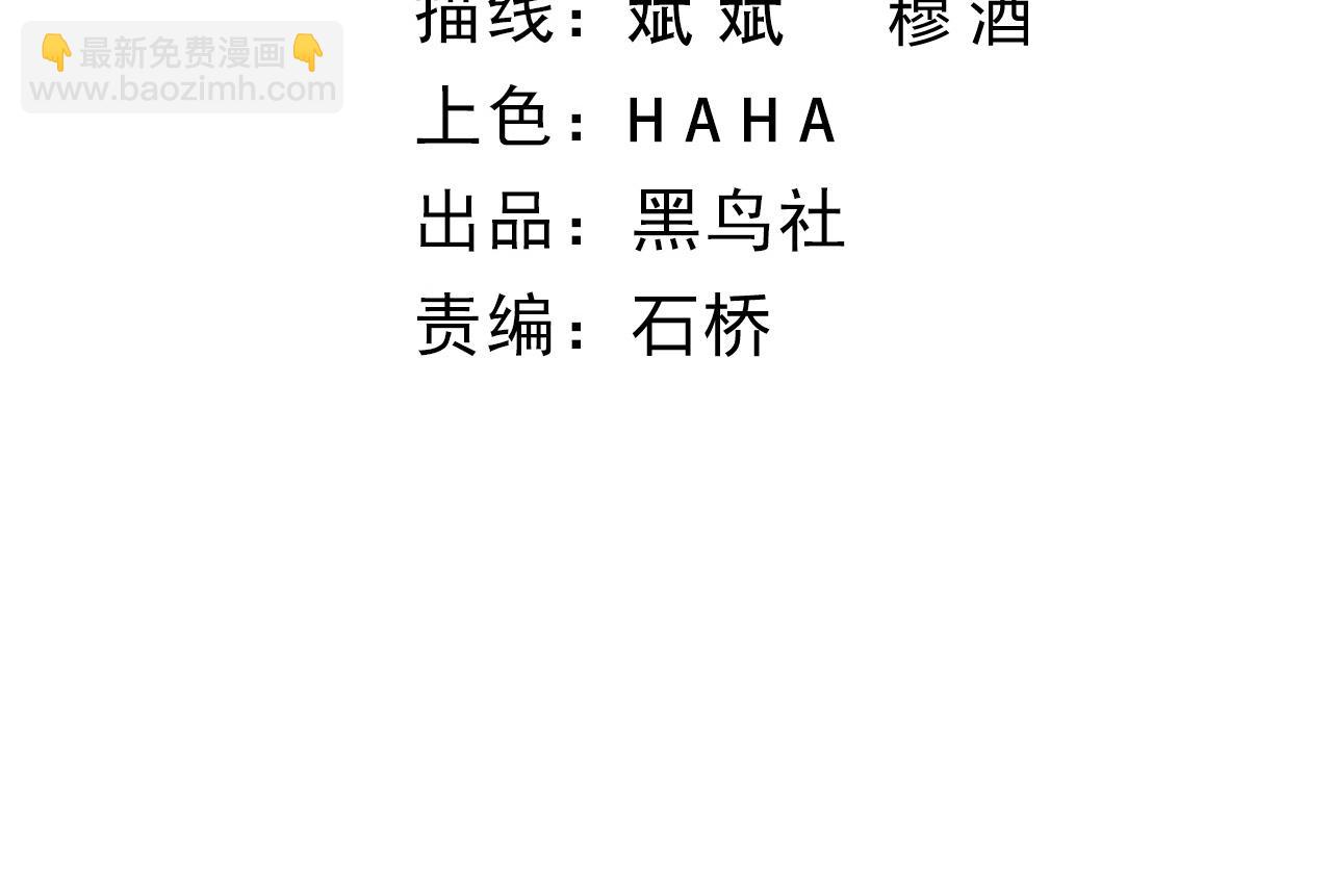 第64话 充满变数的赛制10