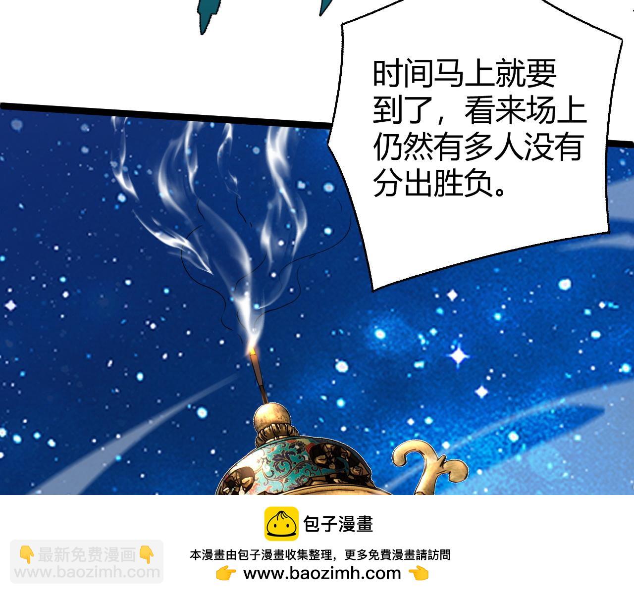 第64话 充满变数的赛制107