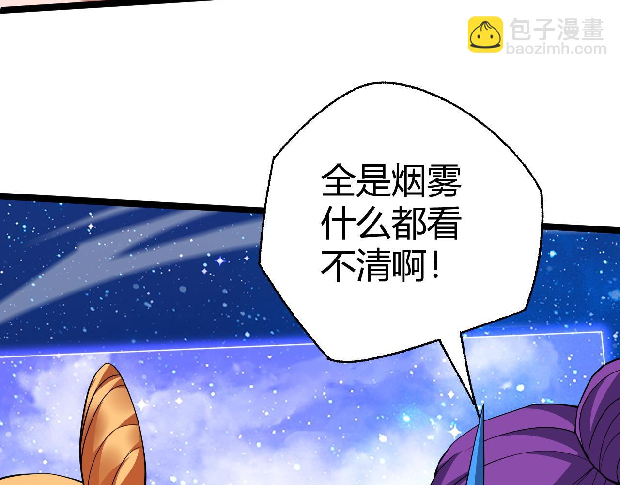 第64话 充满变数的赛制109