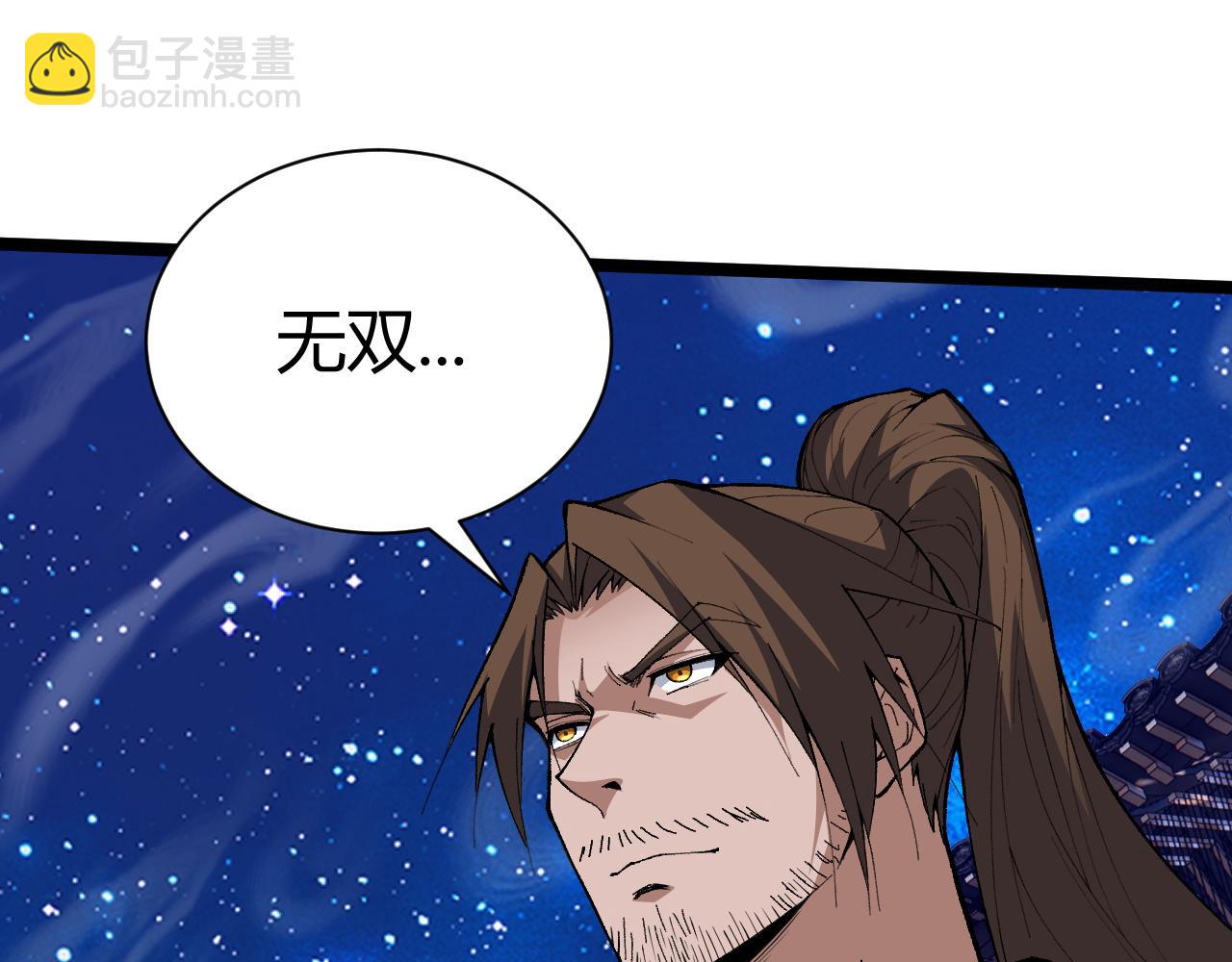 第64话 充满变数的赛制115