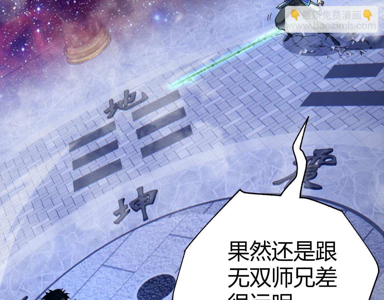 第64话 充满变数的赛制12