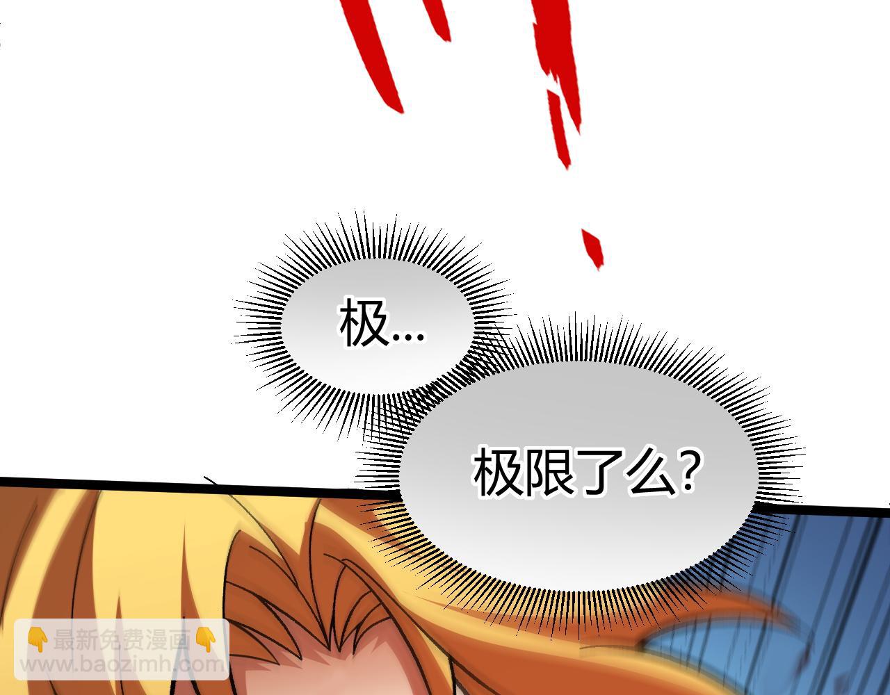 第64话 充满变数的赛制120