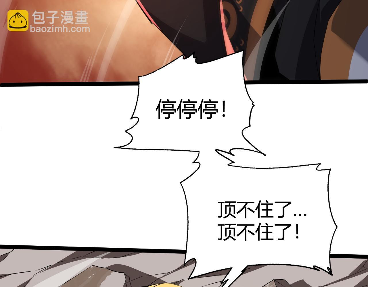 第64话 充满变数的赛制134