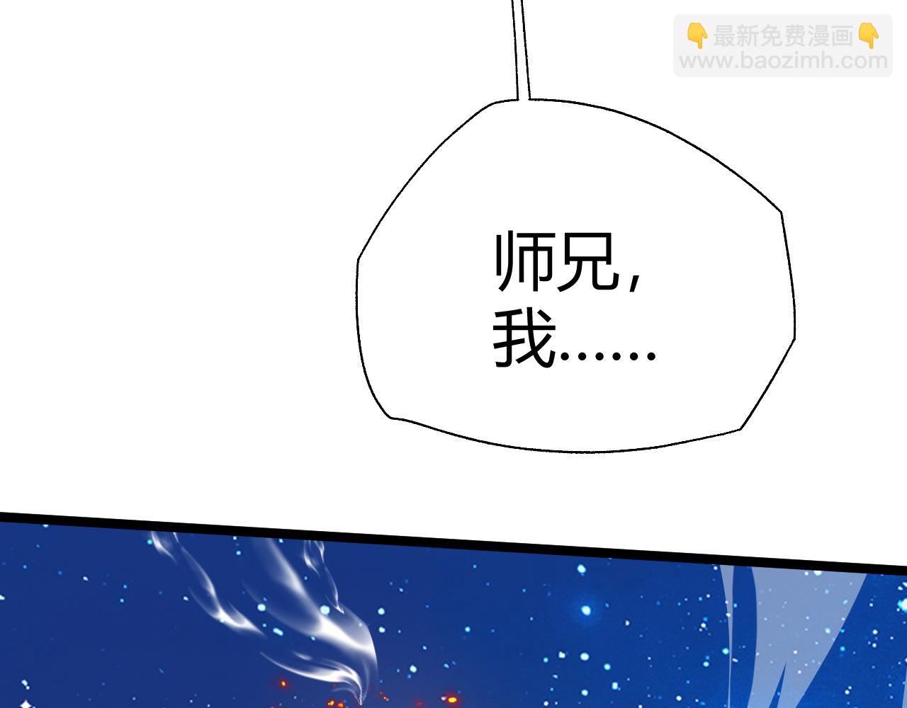 第64话 充满变数的赛制137
