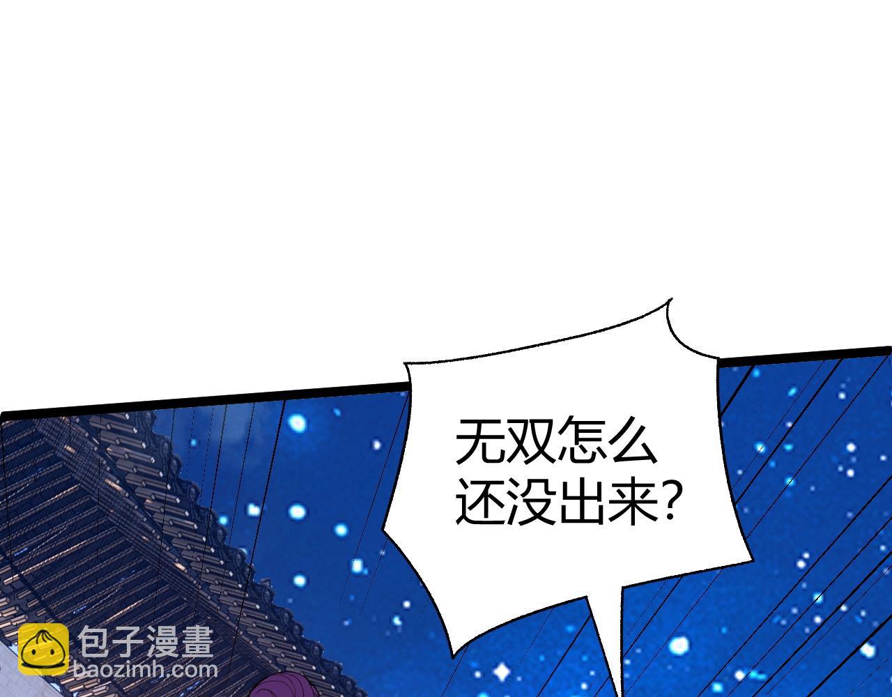 第64话 充满变数的赛制141