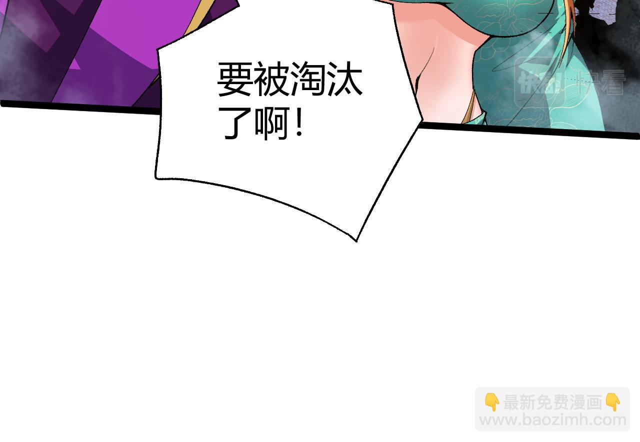 第64话 充满变数的赛制143