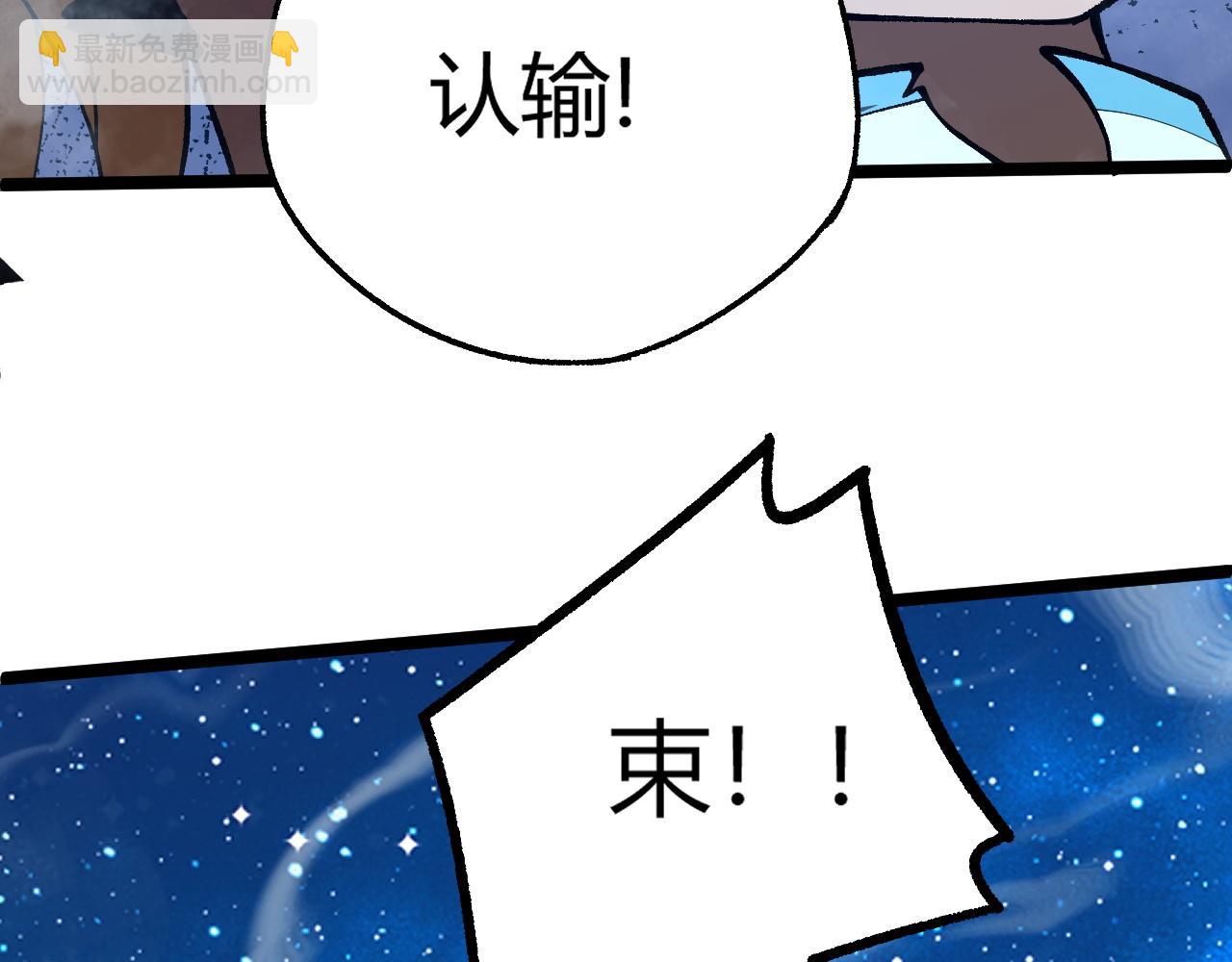第64话 充满变数的赛制150