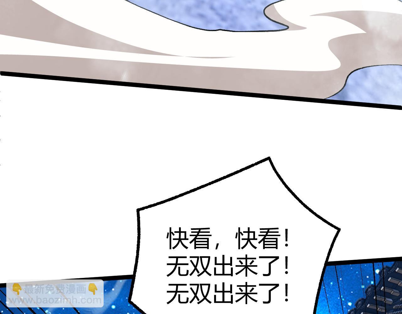 第64话 充满变数的赛制154