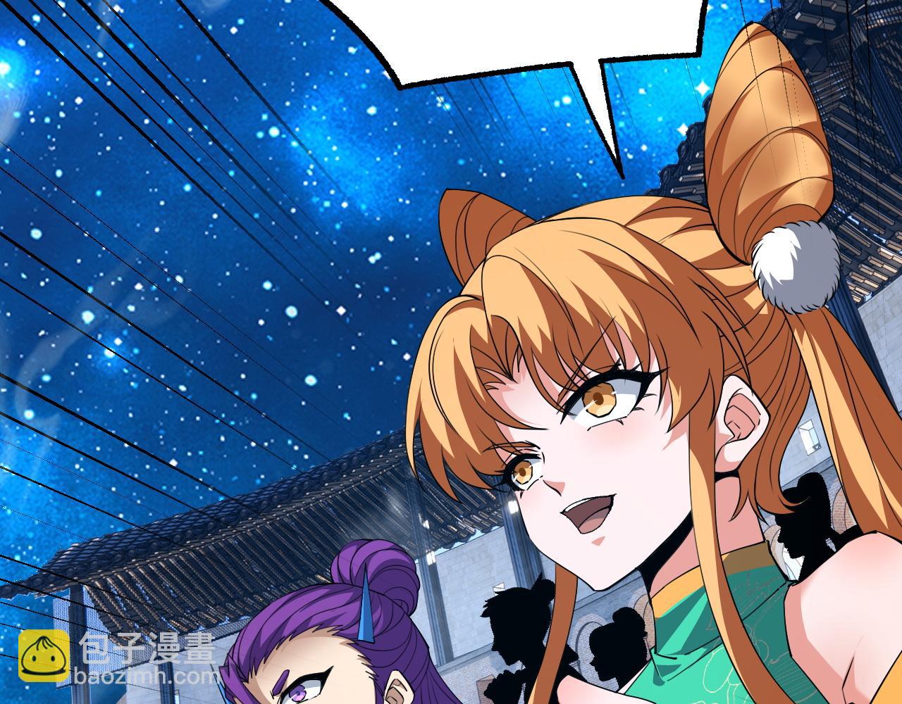 第64话 充满变数的赛制155
