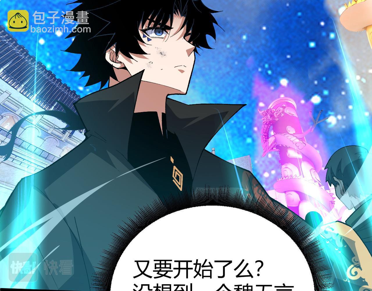 第64话 充满变数的赛制169
