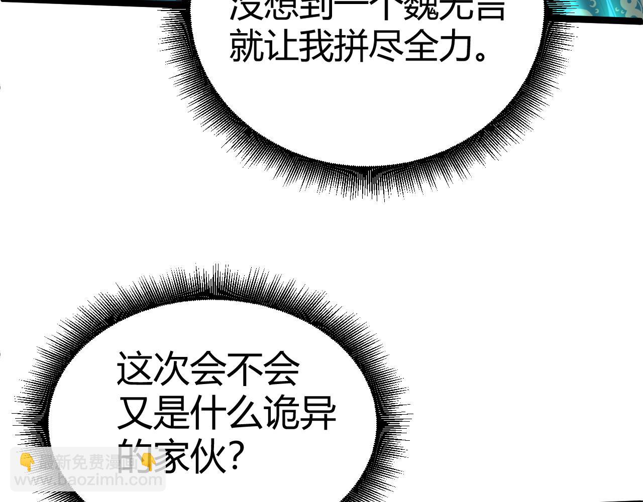 第64话 充满变数的赛制170