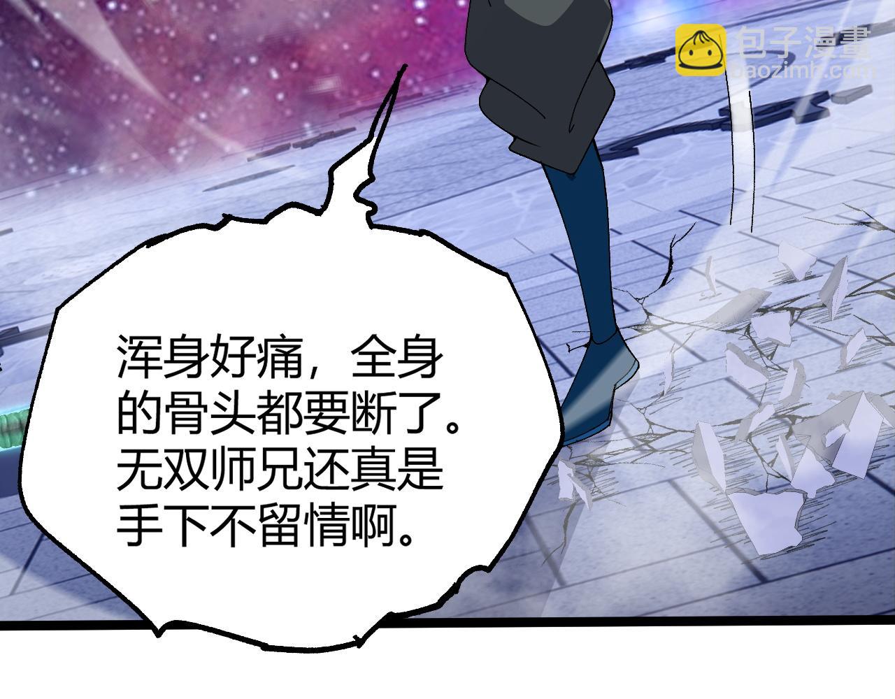 第64话 充满变数的赛制18