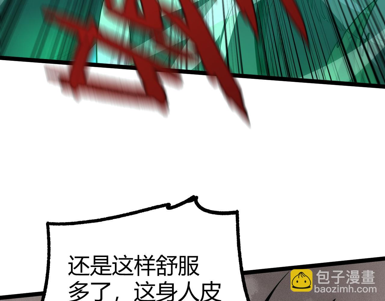 第64话 充满变数的赛制183