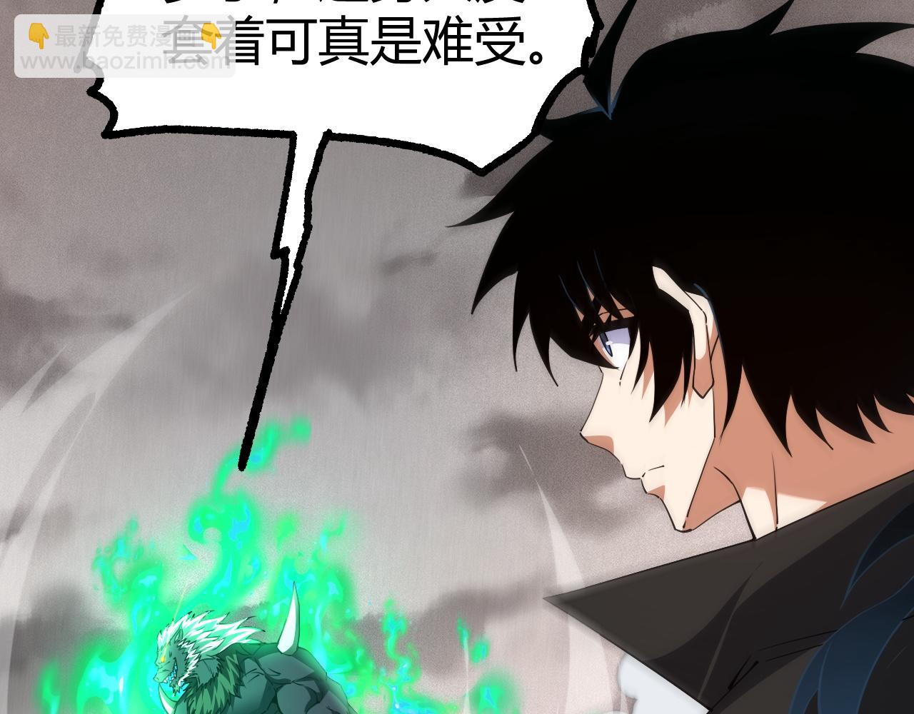 第64话 充满变数的赛制184