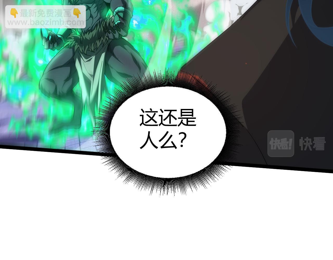 第64话 充满变数的赛制185