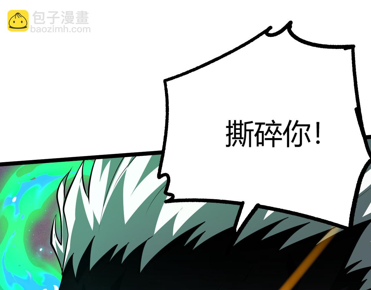 第64话 充满变数的赛制186