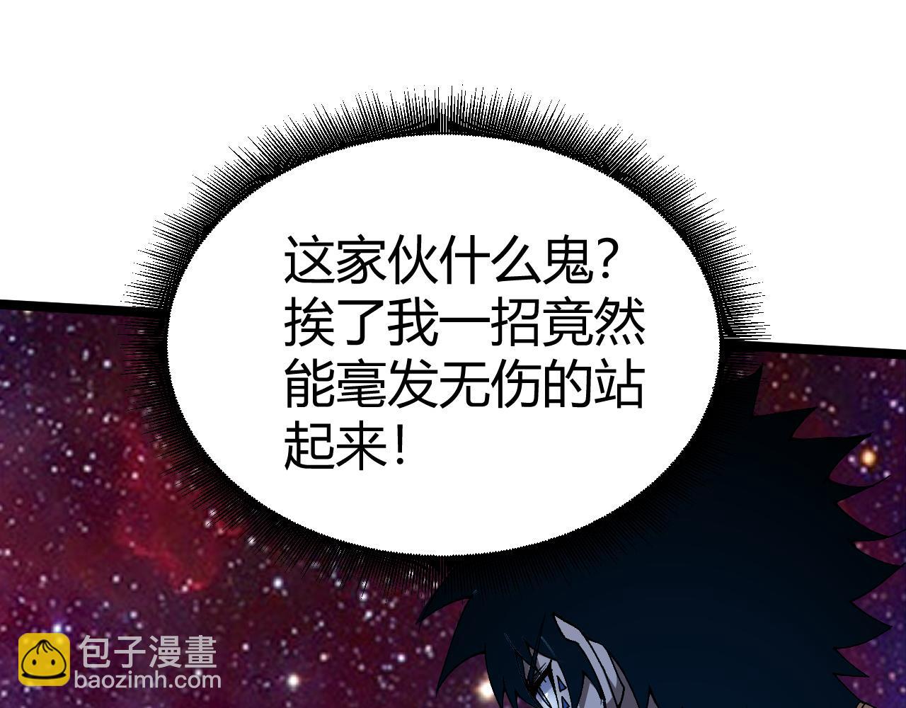 第64话 充满变数的赛制19