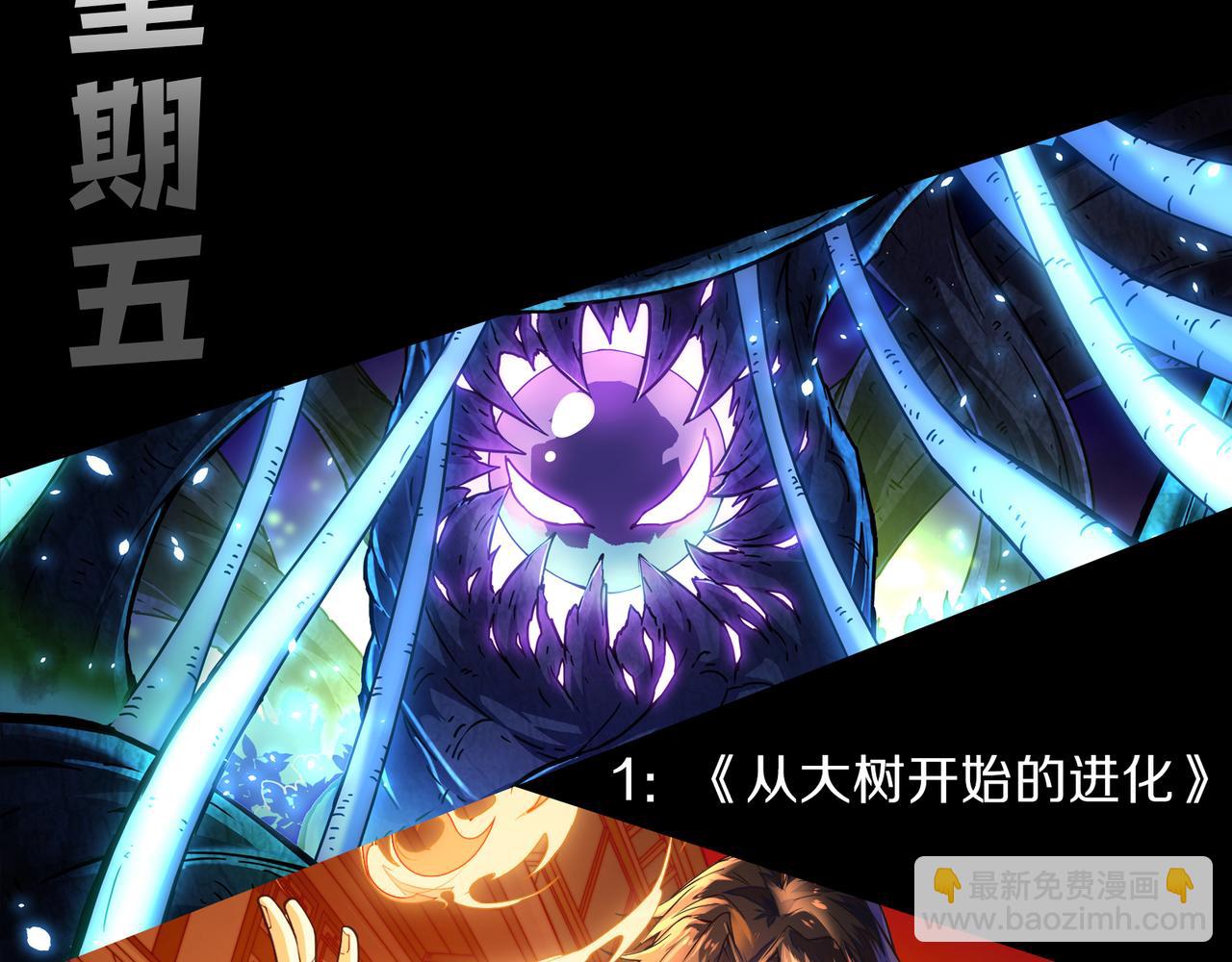 第64话 充满变数的赛制197