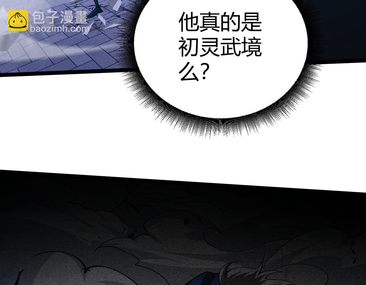 第64话 充满变数的赛制21