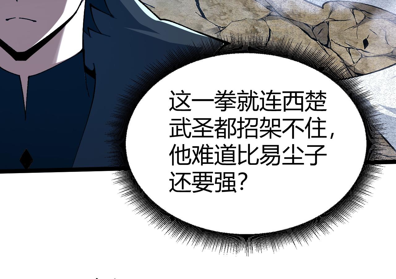 第64话 充满变数的赛制23