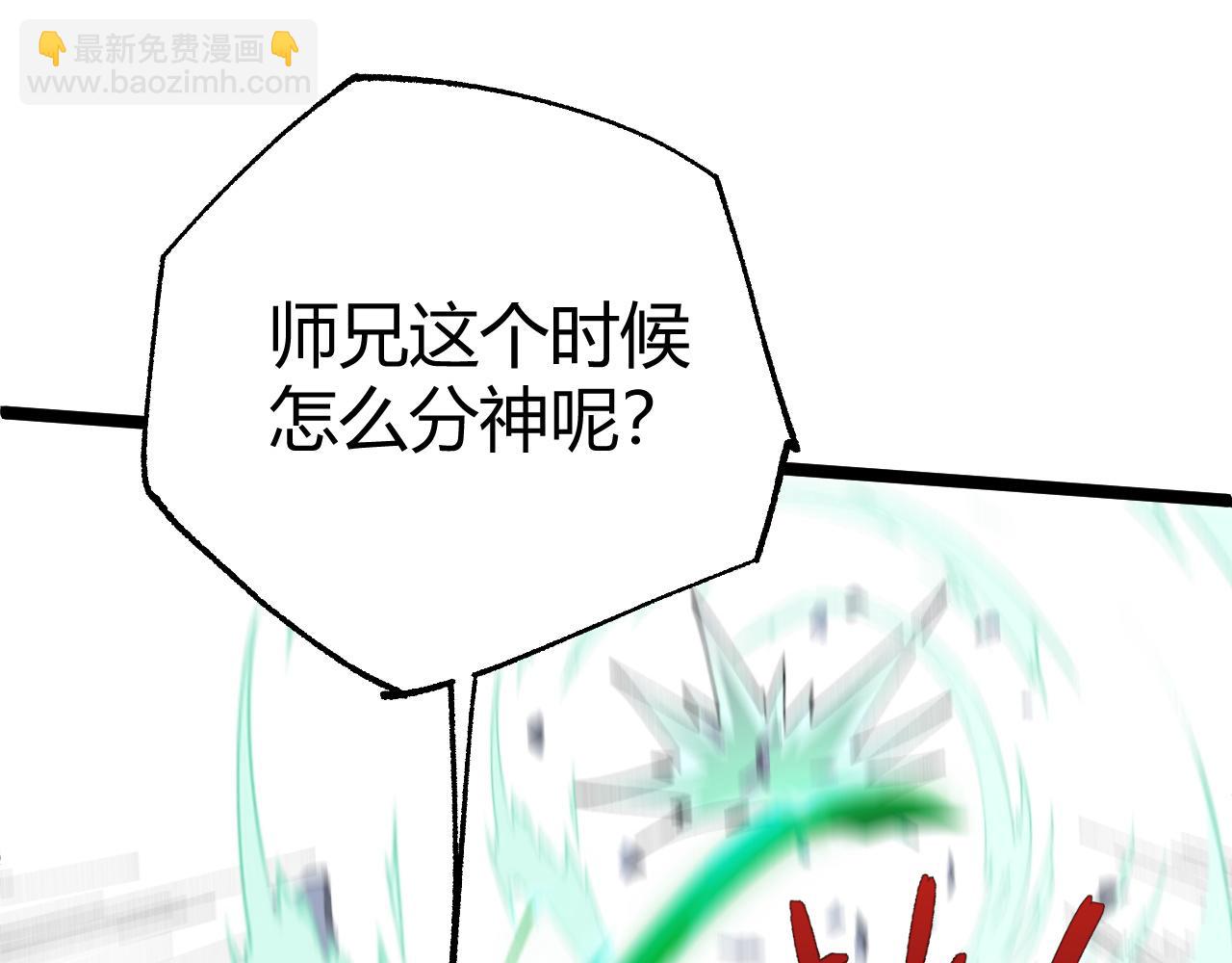 第64话 充满变数的赛制24