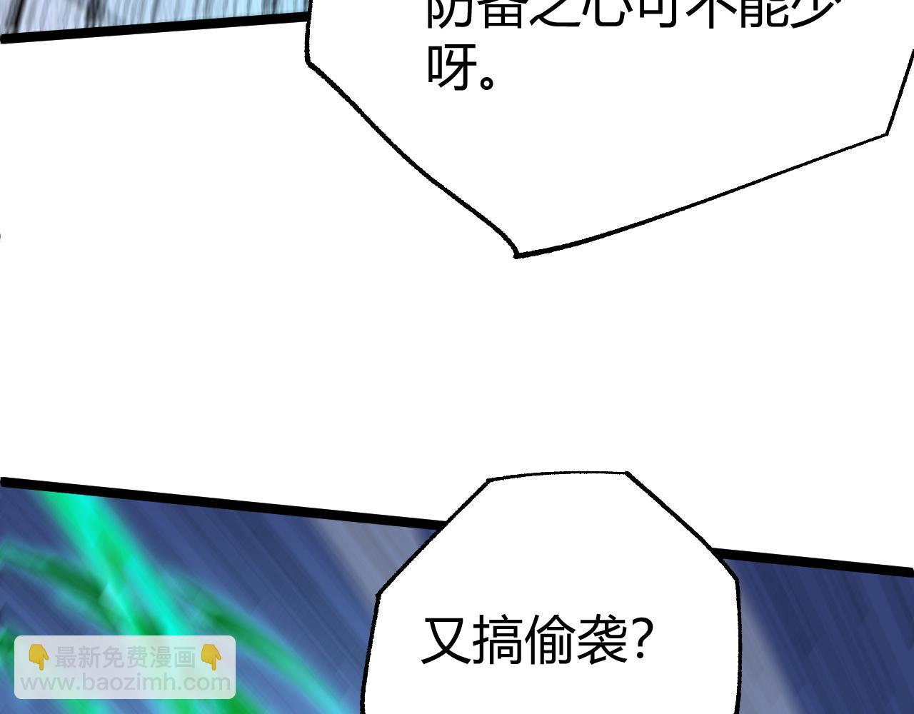 第64话 充满变数的赛制28