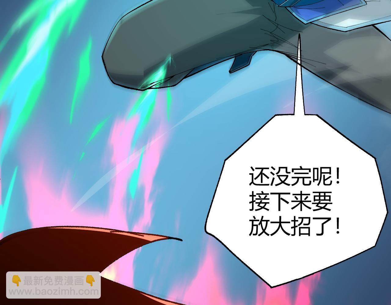 第64话 充满变数的赛制37
