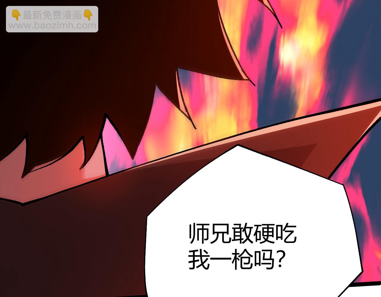 第64话 充满变数的赛制39